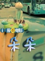 卫生间的呻吟声